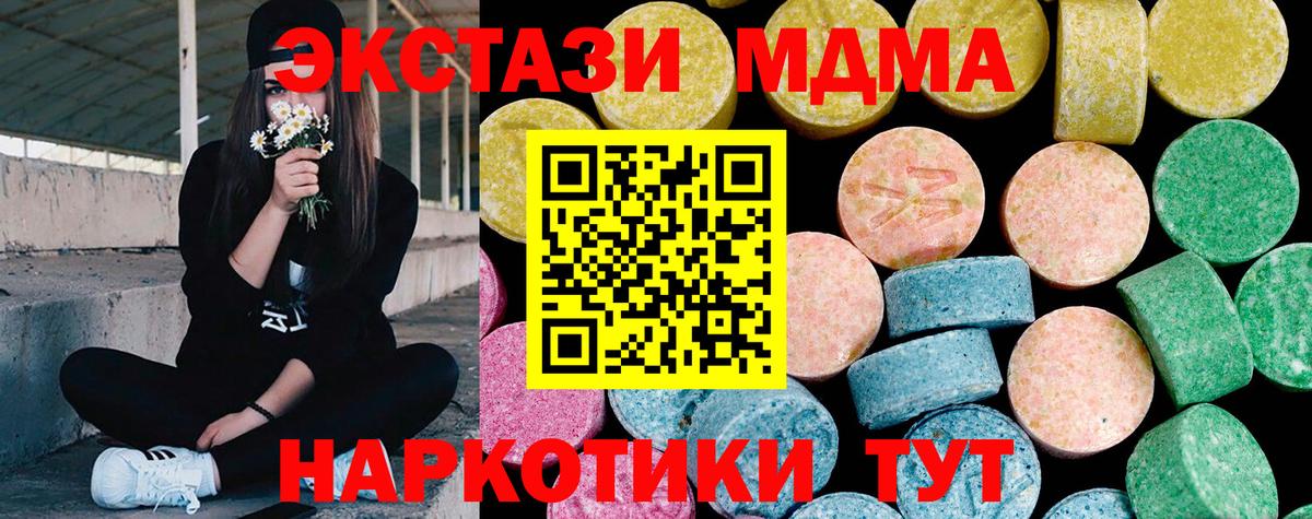 Экстази VHQ Городец