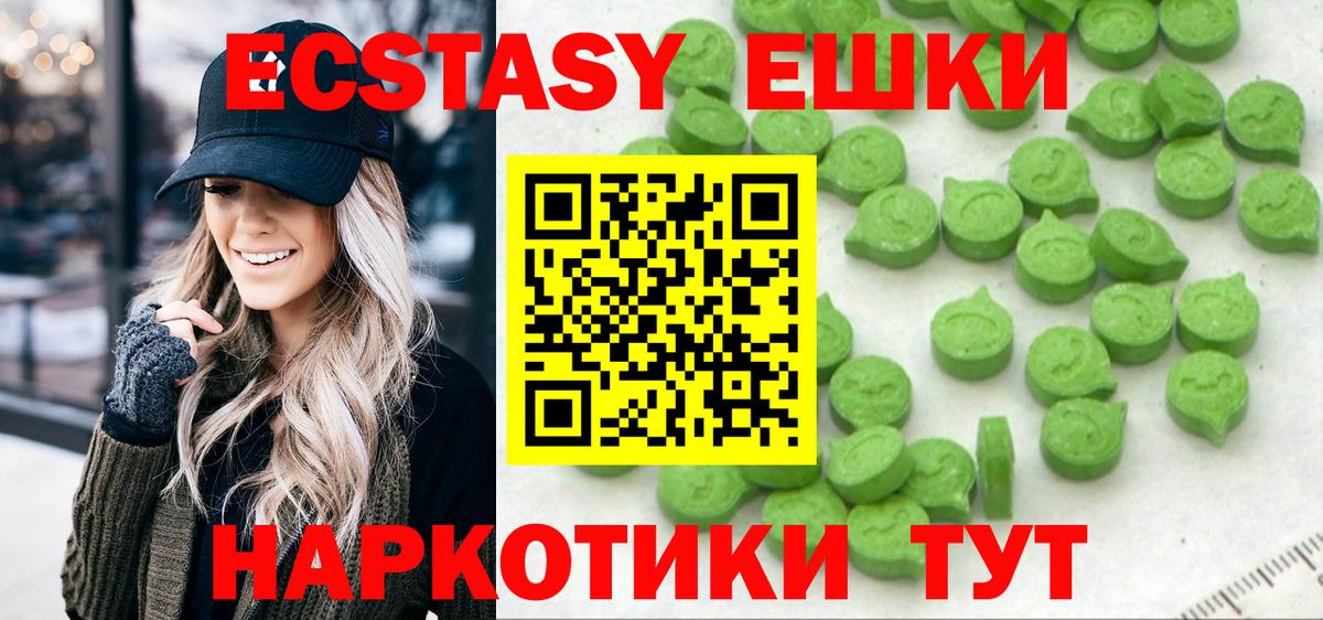 Городец  ЭКСТАЗИ  Вход с VPN  Ecstasy 280 MDMA  Ecstasy louis Vuitton 