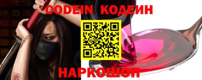 мефедрон Балашиха