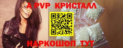 прущий лед Балаково