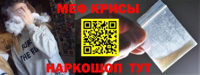 мефедрон Балашиха