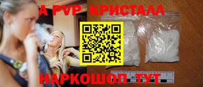 мефедрон Балашиха