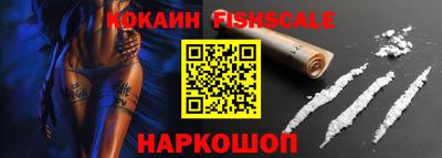 мефедрон Балашиха