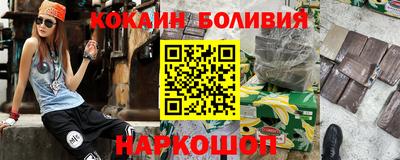 ПСИЛОЦИБИНОВЫЕ ГРИБЫ Балахна