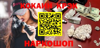 прущий лед Балаково