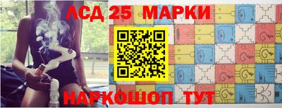 прущий лед Балаково
