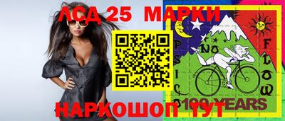 ПСИЛОЦИБИНОВЫЕ ГРИБЫ Балахна