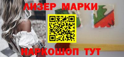 прущий лед Балаково