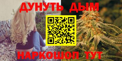 мефедрон Балашиха