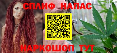 прущий лед Балаково