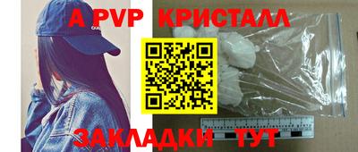 прущий лед Балаково