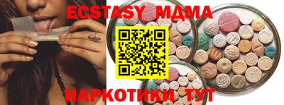 мефедрон Балашиха