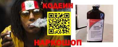 прущий лед Балаково
