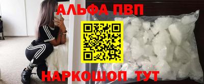 мефедрон Балашиха