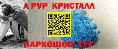 мефедрон Балашиха