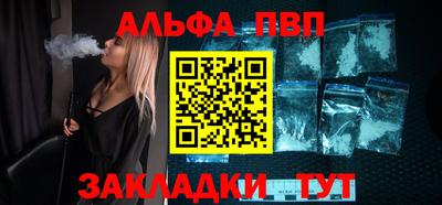 мефедрон Балашиха