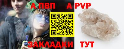 мефедрон Балашиха