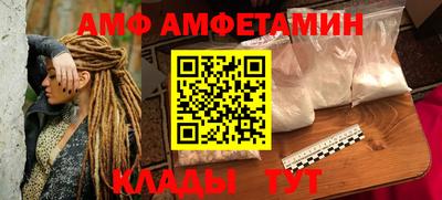 мефедрон Балашиха