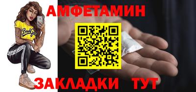 мефедрон Балашиха
