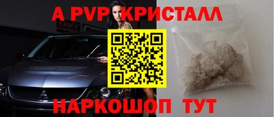 мефедрон Балашиха