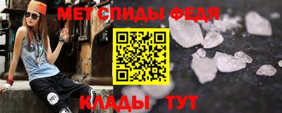 прущий лед Балаково