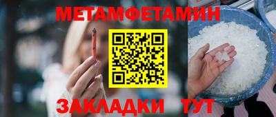 прущий лед Балаково