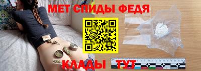прущий лед Балаково