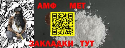 прущий лед Балаково