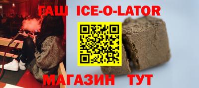 прущий лед Балаково