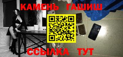 прущий лед Балаково