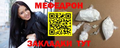 мефедрон Балашиха
