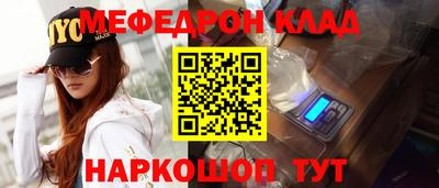 прущий лед Балаково