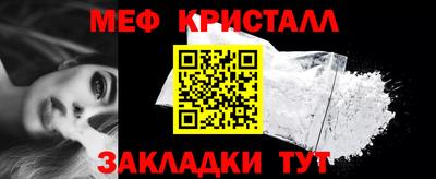прущий лед Балаково