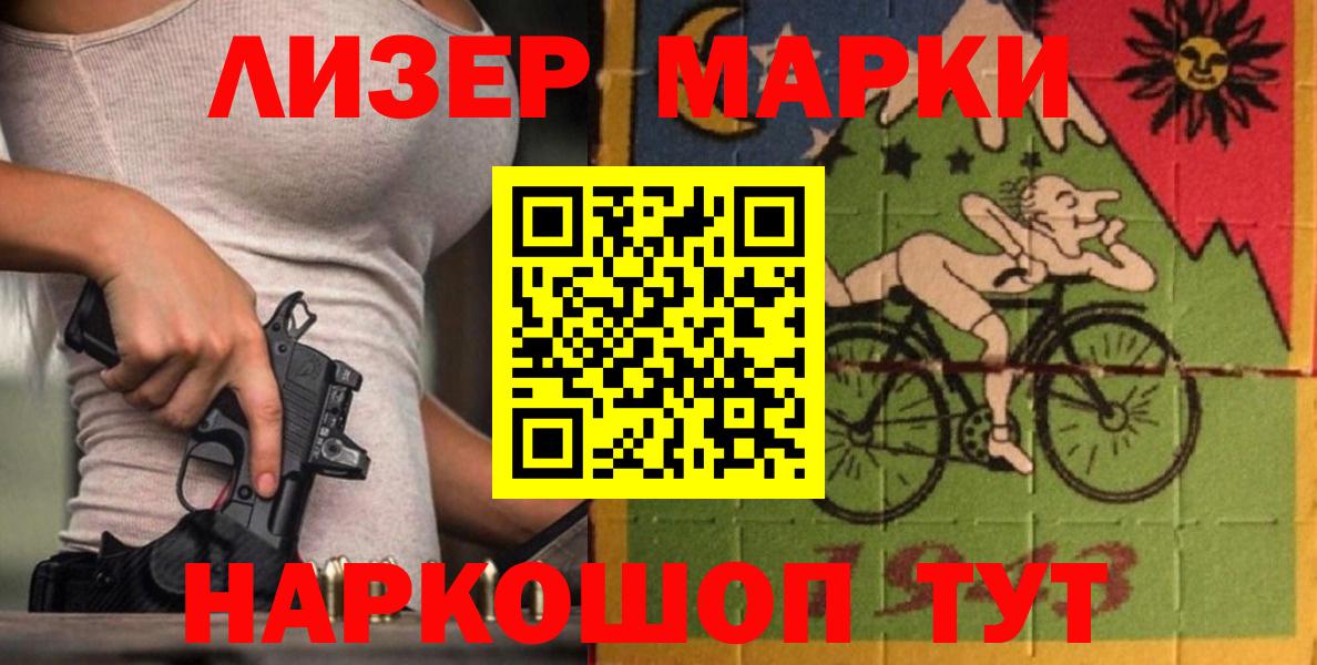 Лсд 25 экстази кислота  LSD-25 экстази ecstasy  Вход с VPN  Городец 