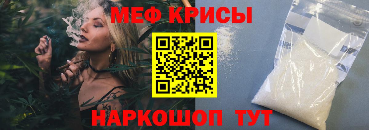 Мефедрон  МЯУ-МЯУ 4 MMC  Вход с VPN  Городец 