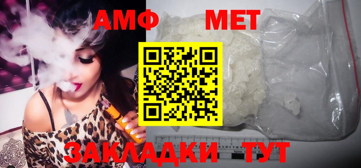 Метамфетамин Декстрометамфетамин 99.9% Городец