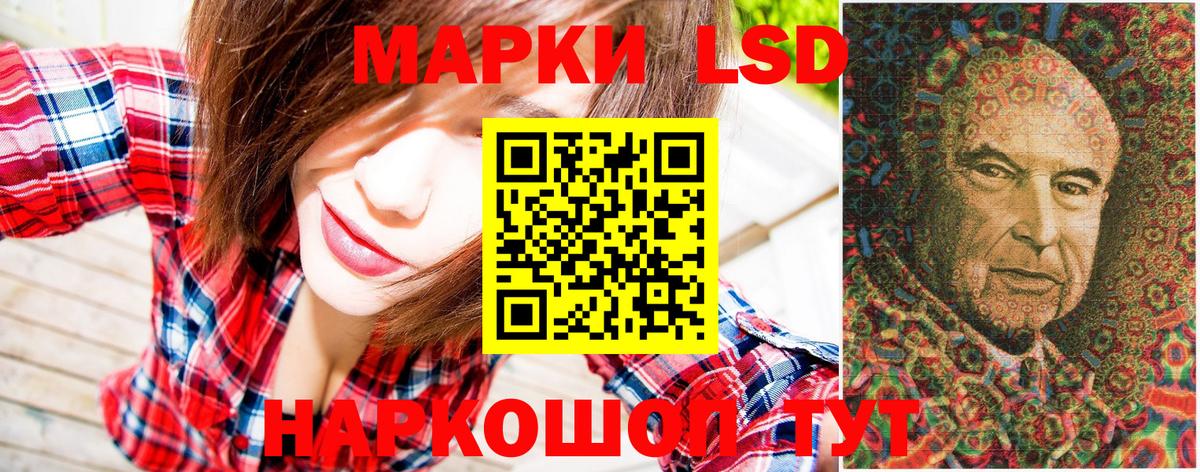 наркота  Вход с VPN  Городец  Наркотические марки 1500мкг  Марки NBOMe 