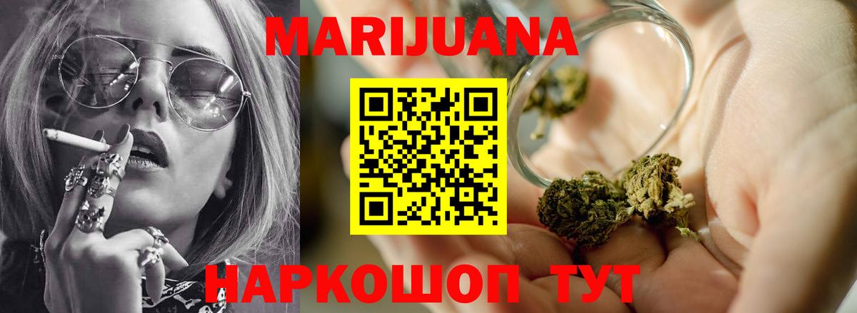 Каннабис план  Вход с VPN  МАРИХУАНА ГИДРОПОН  Каннабис гибрид  Городец  Бошки Шишки гибрид 